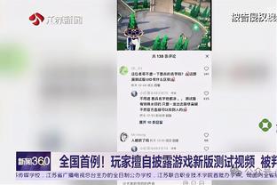 崔永熙谈被球迷喊MVP：心里挺平静的 也比较高兴